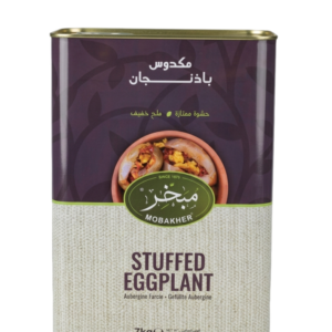 Eggplant Makdous 7kg